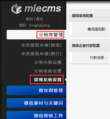 查看圖片
