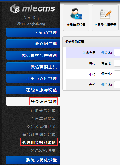 查看圖片