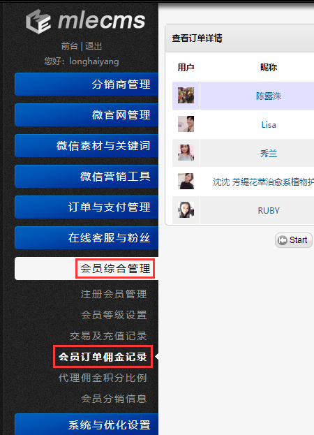 查看圖片