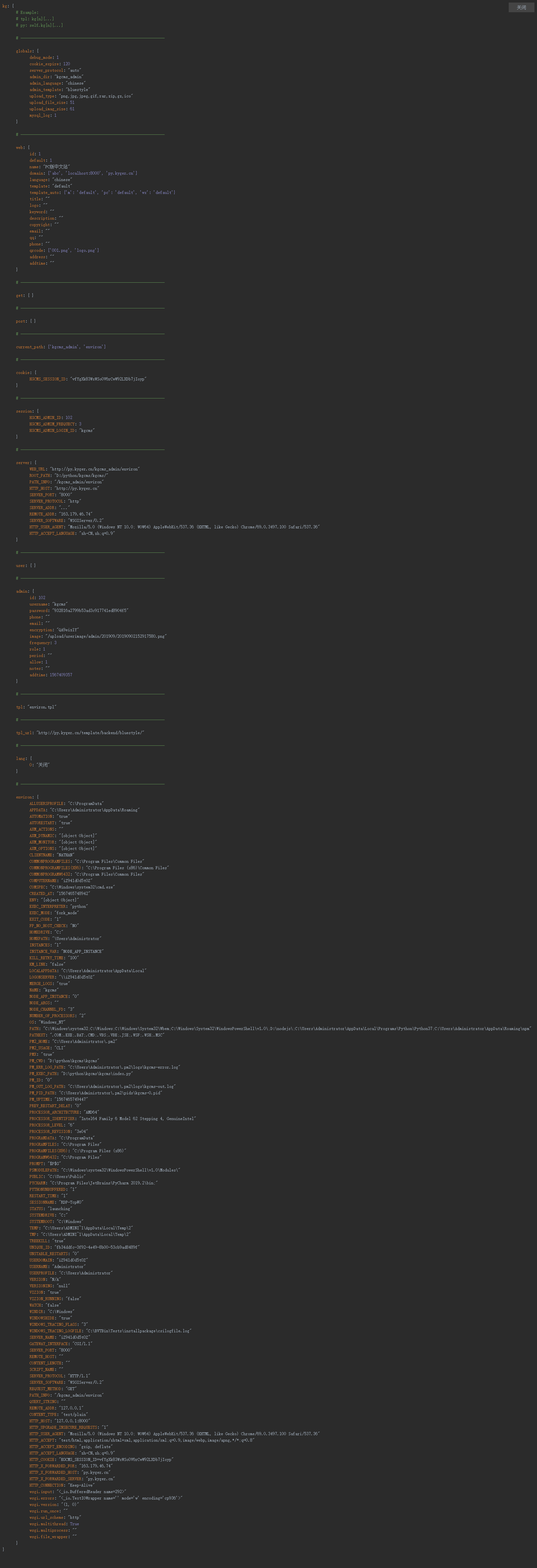 1567477582745282.png WSGI Environ.png