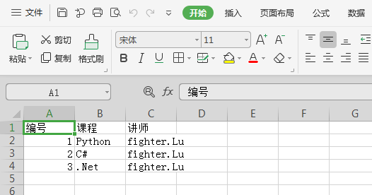 20200331145832613.png 寫(xiě)csv文件.png