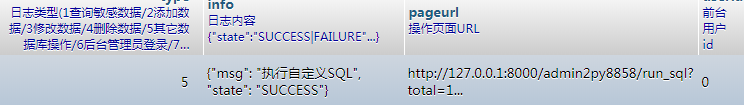 20211213170629616.png log輸出.png