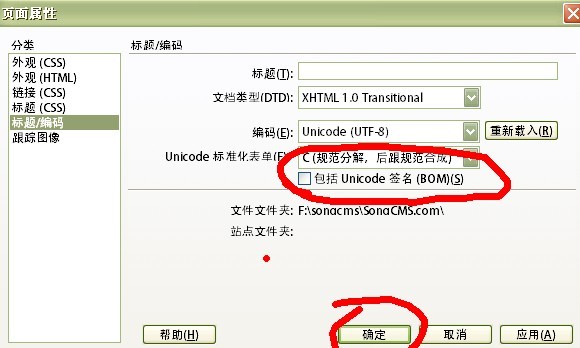 utf8_bom.jpg utf8_bom.jpg