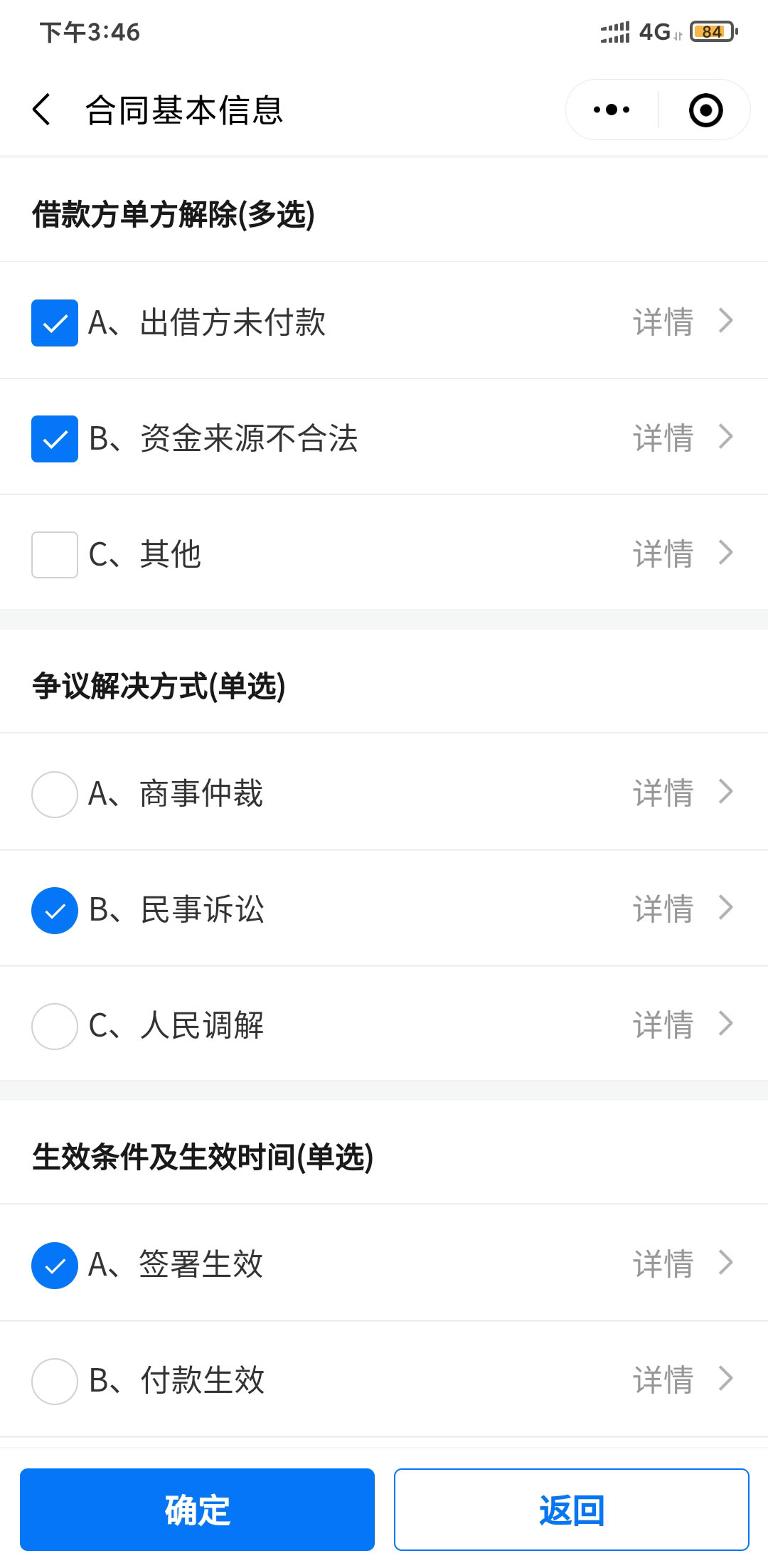 1656300054171251.jpg