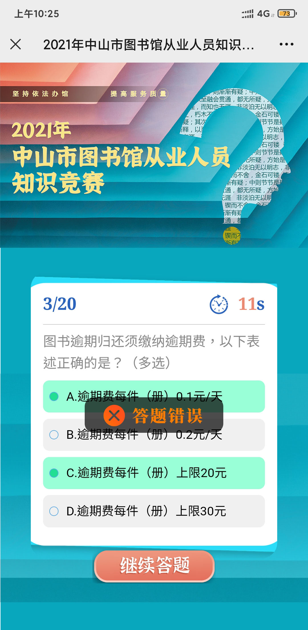 1656323259305773.jpg