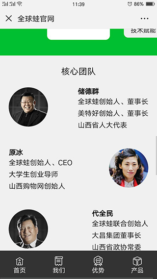 Screenshot_2019-01-02-11-39-45-22.jpg