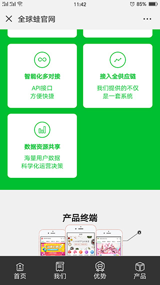 Screenshot_2019-01-02-11-42-00-27.jpg